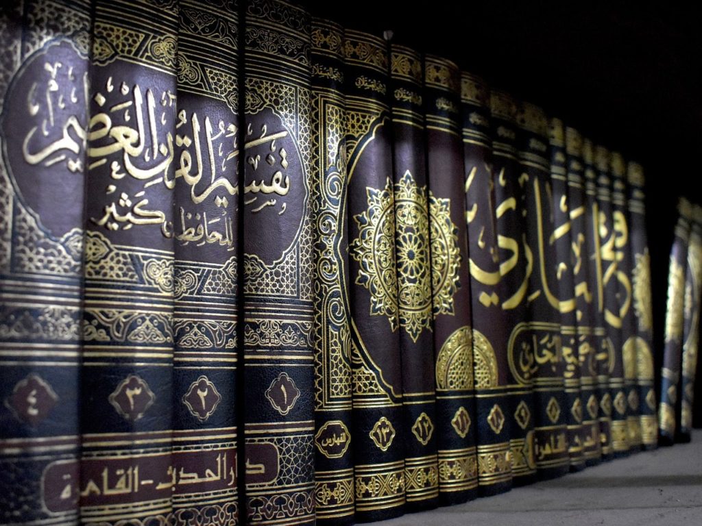 Islamic books in library and Ramadan
