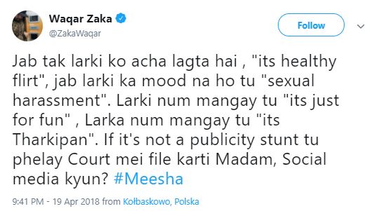 Sexual Harassment - Allegation is not a Joke 7
