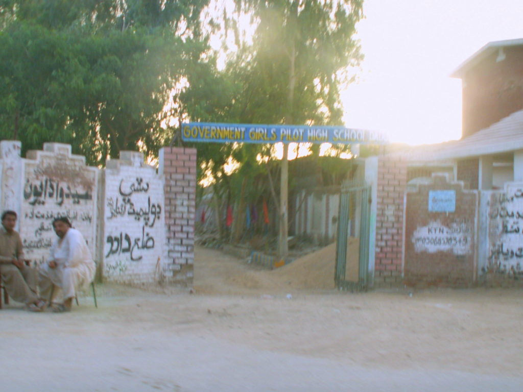 Educational Crisis in Sindh 2 Educational Crisis in Sindh 1